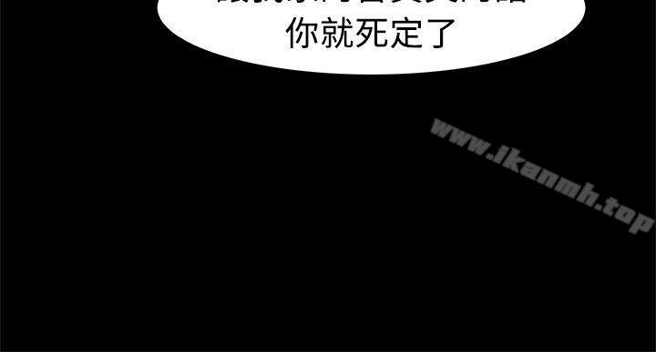 第7话-帮派女婿-具才范（第5张）