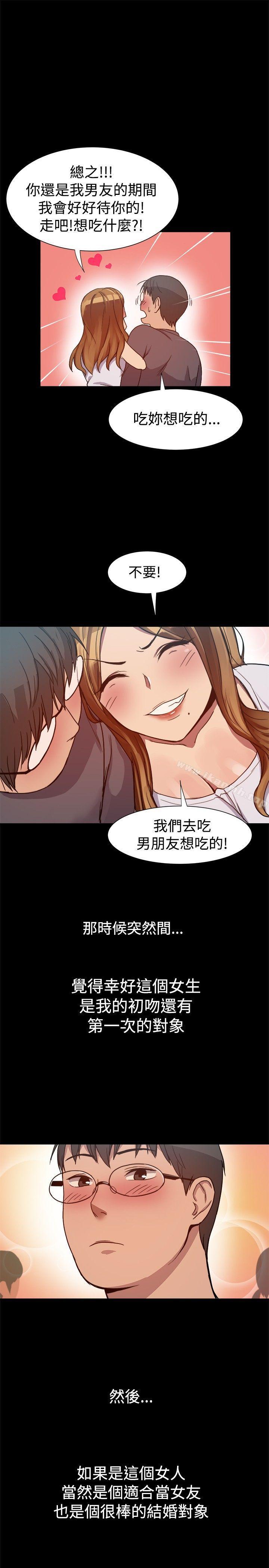第7话-帮派女婿-具才范（第10张）