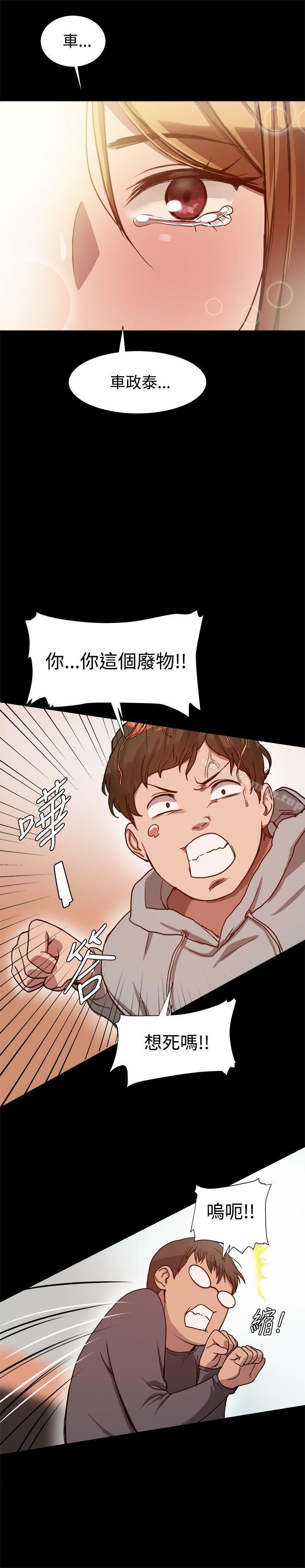 第7话-帮派女婿-具才范（第22张）