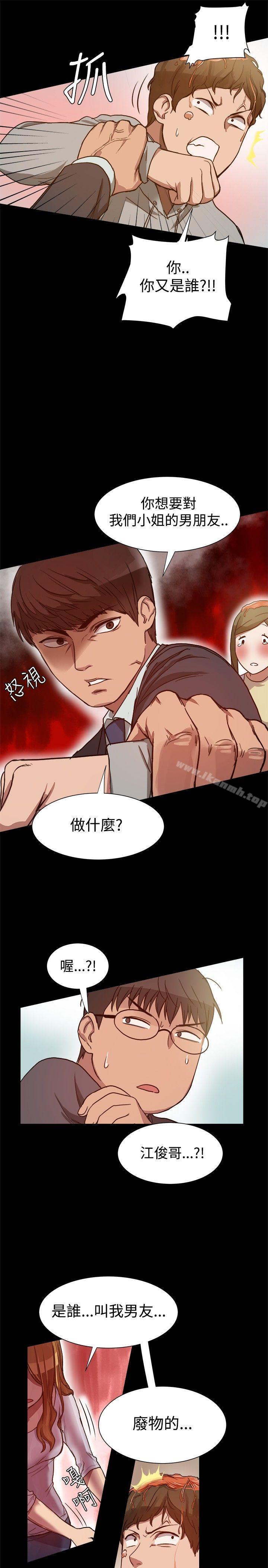 第7话-帮派女婿-具才范（第23张）