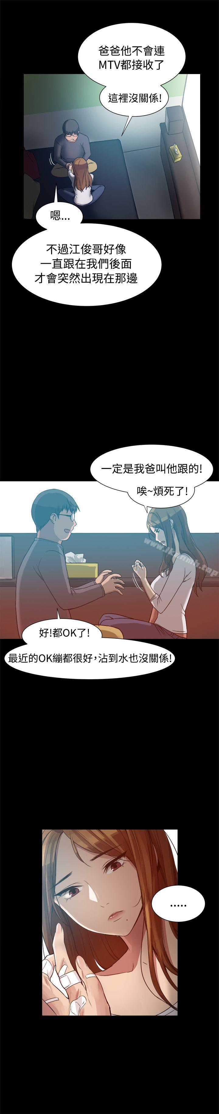 第8话-帮派女婿-具才范（第3张）