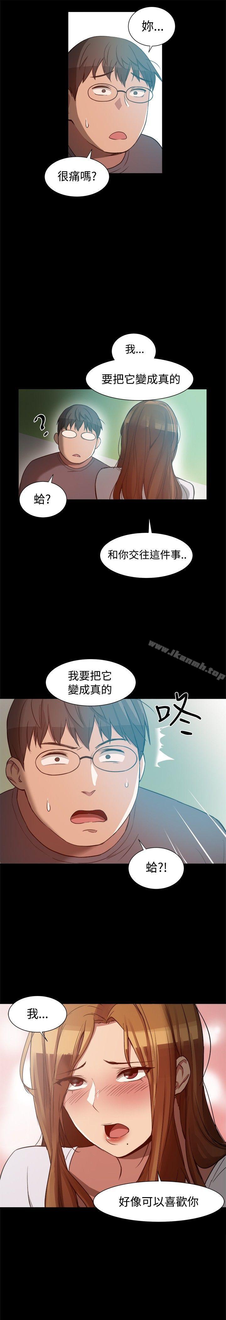 第8话-帮派女婿-具才范（第4张）
