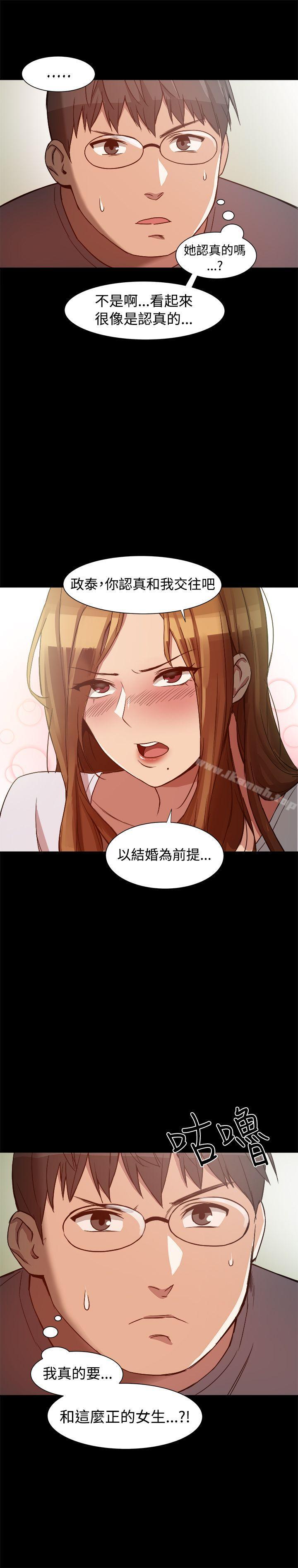 第8话-帮派女婿-具才范（第6张）