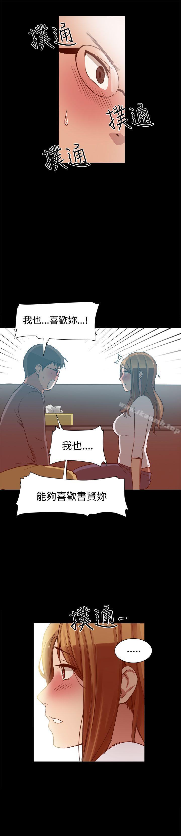 第8话-帮派女婿-具才范（第9张）