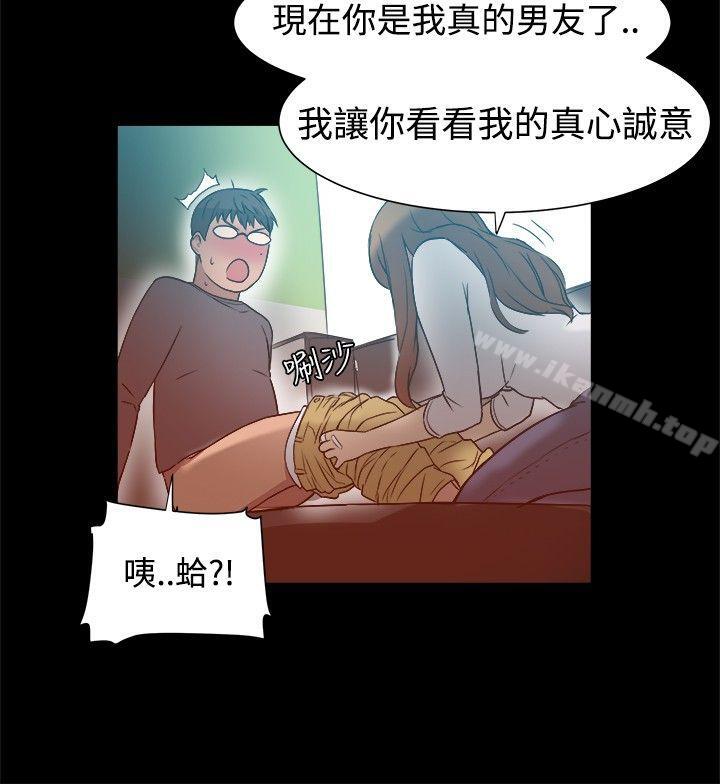 第8话-帮派女婿-具才范（第11张）