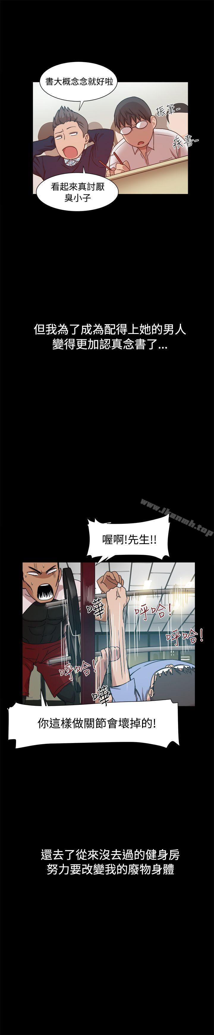 第9话-帮派女婿-具才范（第5张）