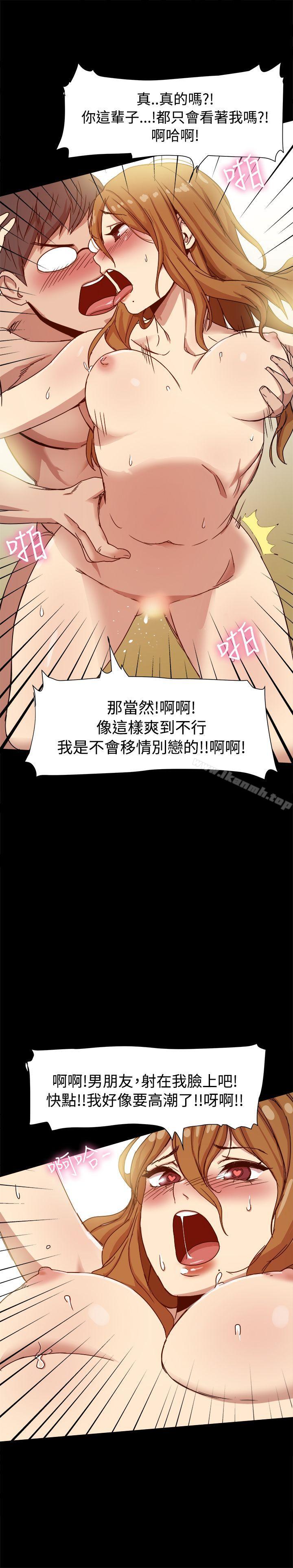 第9话-帮派女婿-具才范（第8张）
