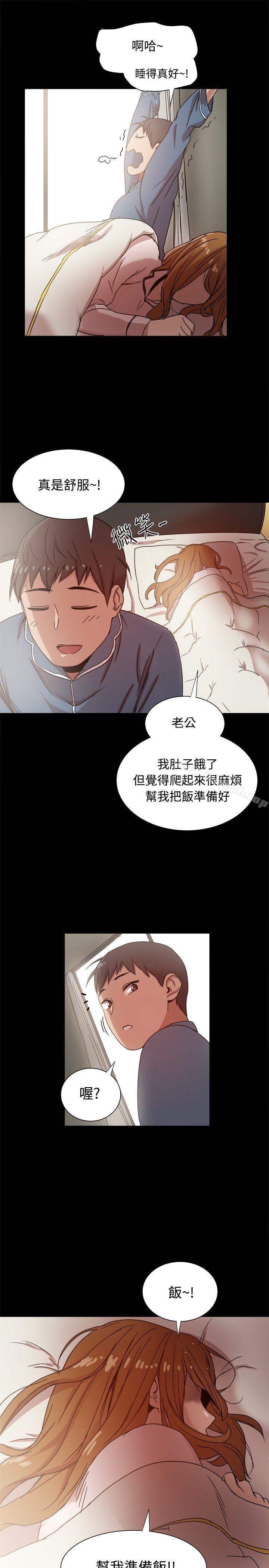 第9话-帮派女婿-具才范（第23张）