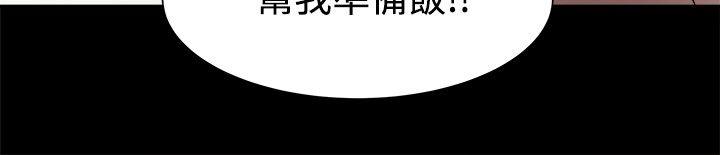 第9话-帮派女婿-具才范（第24张）