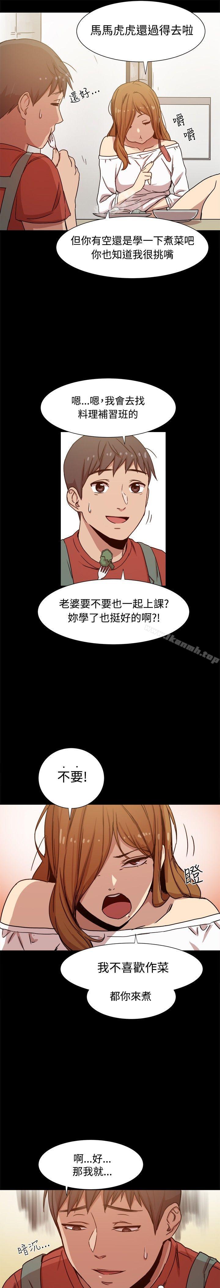 第10话-帮派女婿-具才范（第2张）