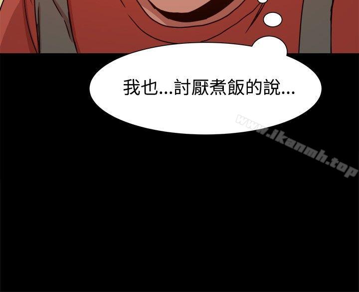 第10话-帮派女婿-具才范（第3张）