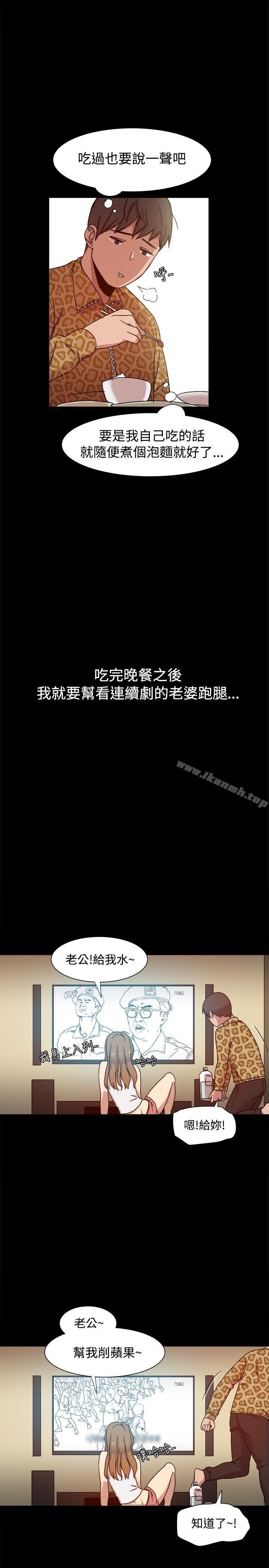 第10话-帮派女婿-具才范（第10张）