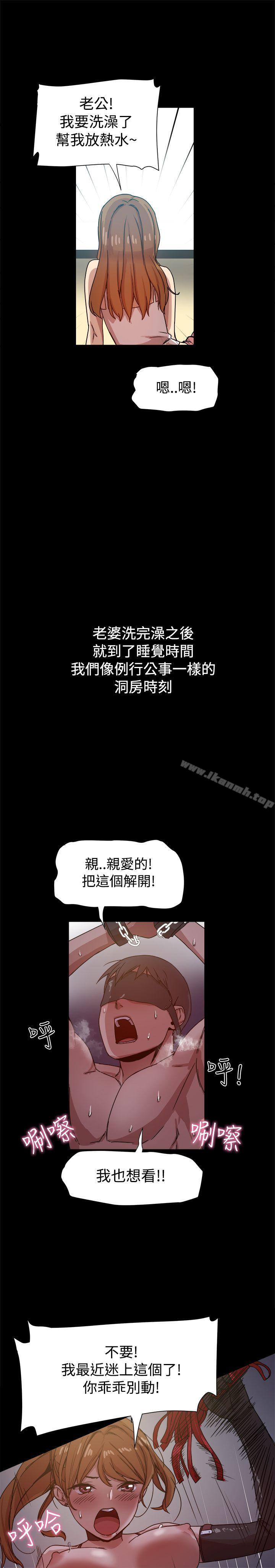 第10话-帮派女婿-具才范（第12张）