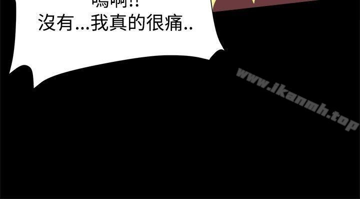 第10话-帮派女婿-具才范（第14张）