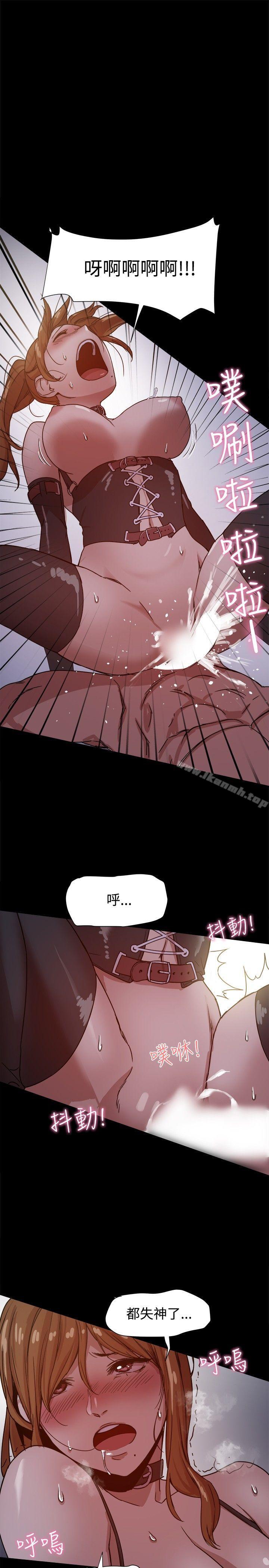第10话-帮派女婿-具才范（第15张）