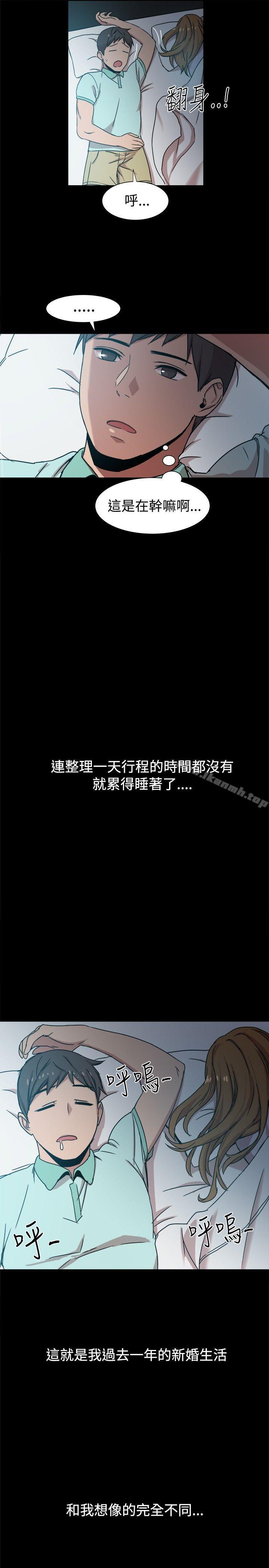 第10话-帮派女婿-具才范（第20张）