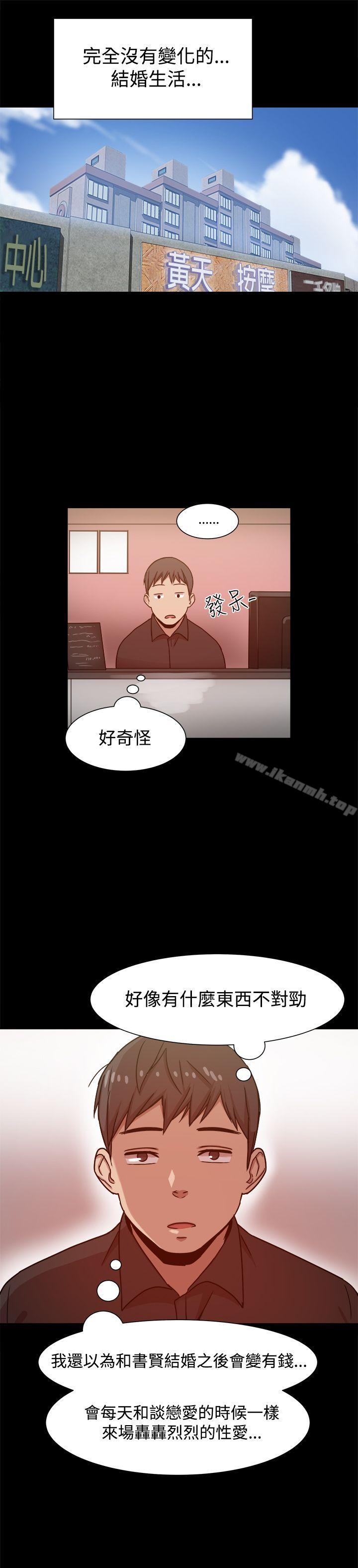 第10话-帮派女婿-具才范（第22张）