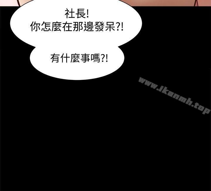 第10话-帮派女婿-具才范（第24张）