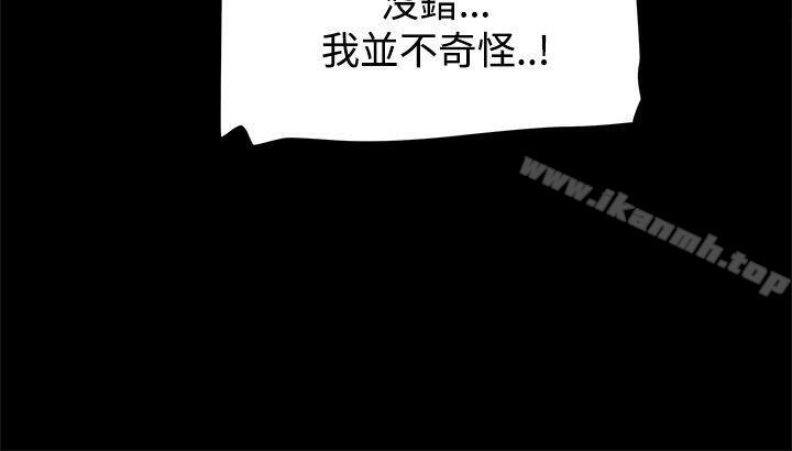 第10话-帮派女婿-具才范（第27张）