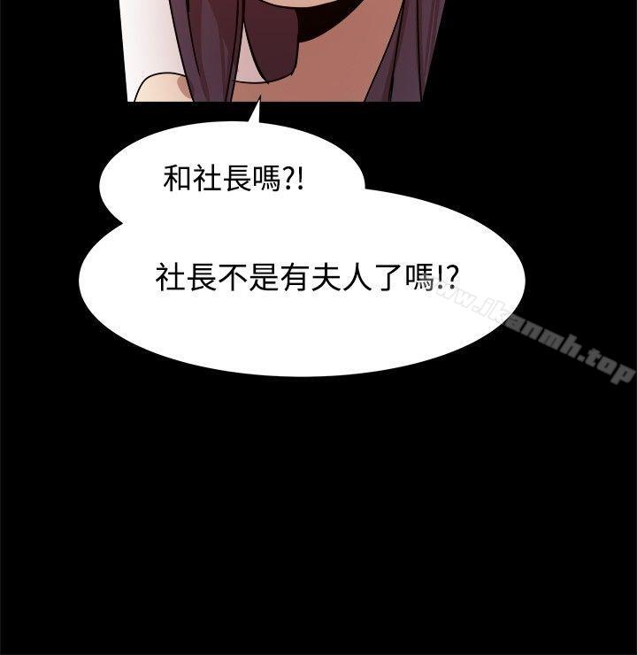 第10话-帮派女婿-具才范（第30张）