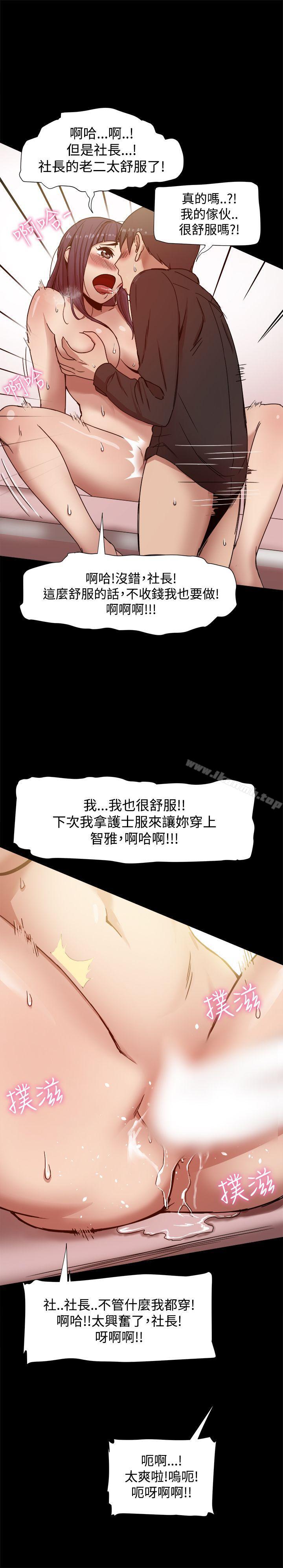第11话-帮派女婿-具才范（第5张）