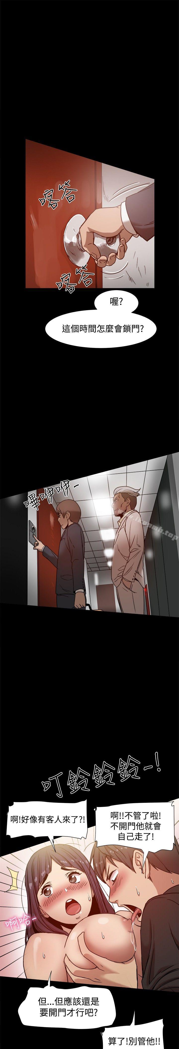 第11话-帮派女婿-具才范（第6张）