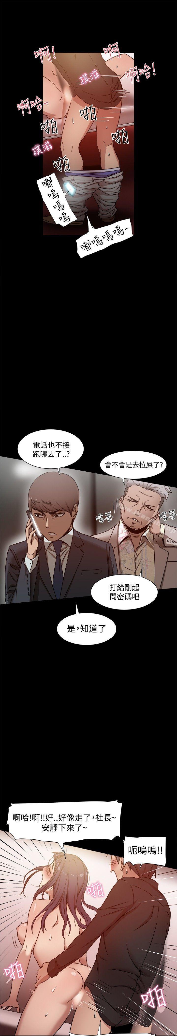 第11话-帮派女婿-具才范（第8张）