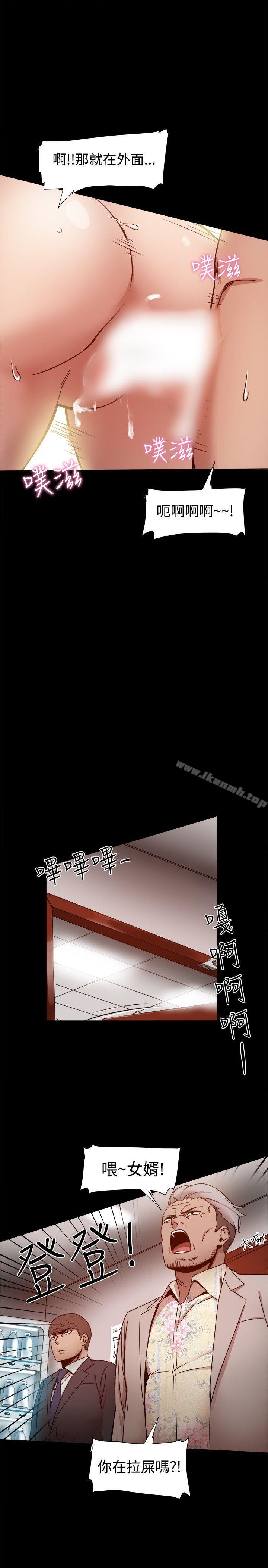 第11话-帮派女婿-具才范（第10张）