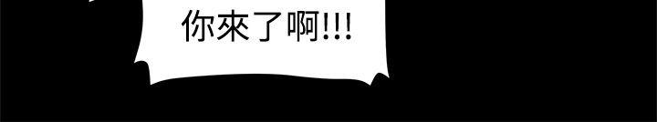 第11话-帮派女婿-具才范（第13张）