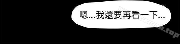 第11话-帮派女婿-具才范（第15张）