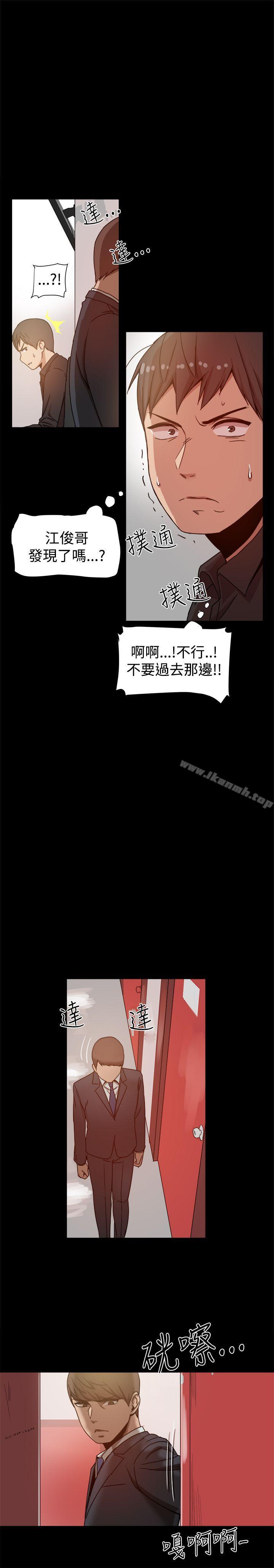 第11话-帮派女婿-具才范（第16张）