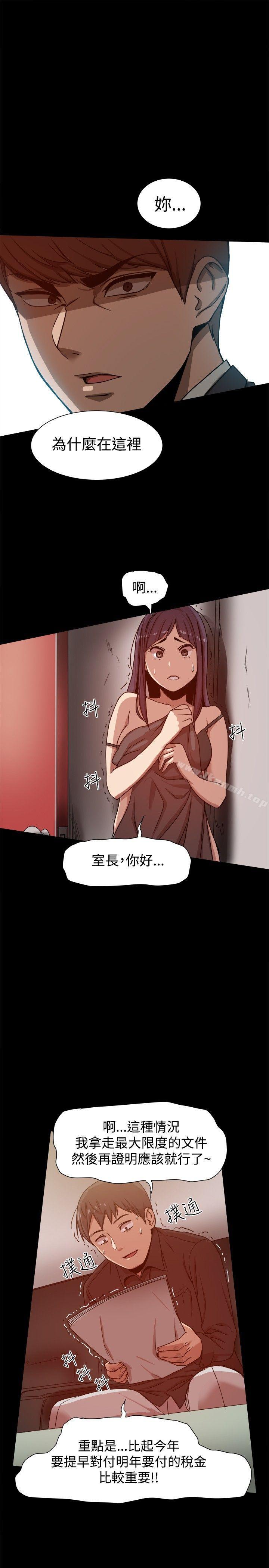 第11话-帮派女婿-具才范（第17张）