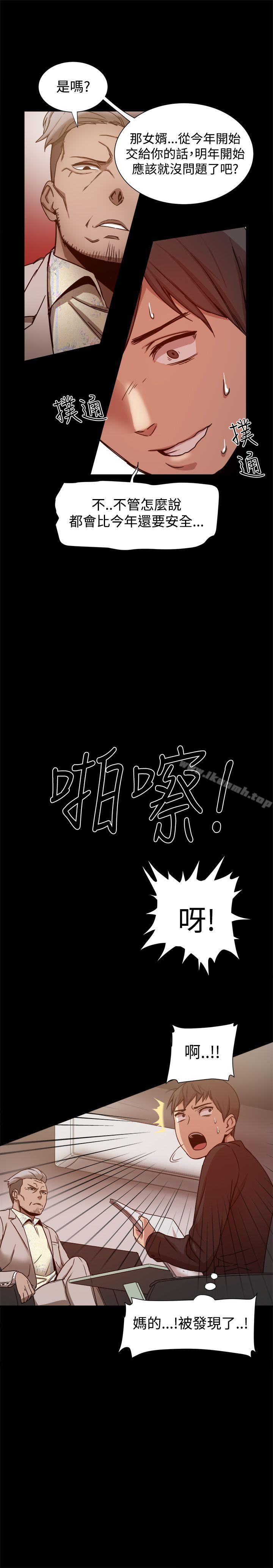 第11话-帮派女婿-具才范（第19张）