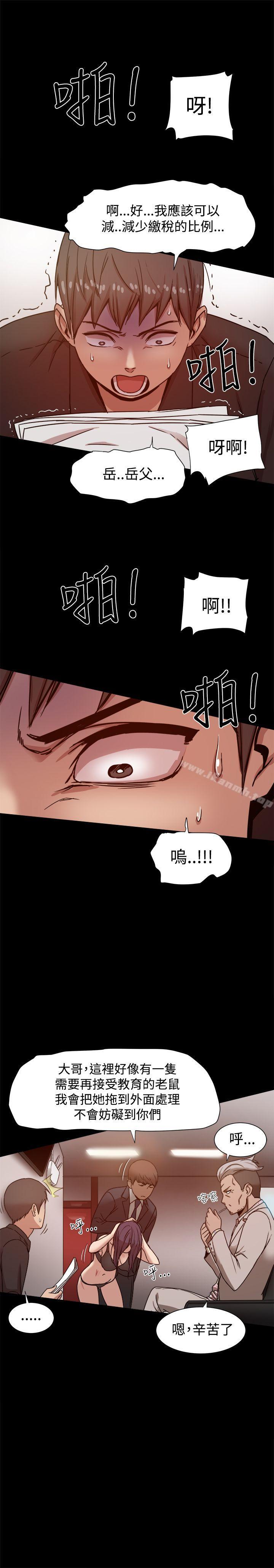 第11话-帮派女婿-具才范（第22张）