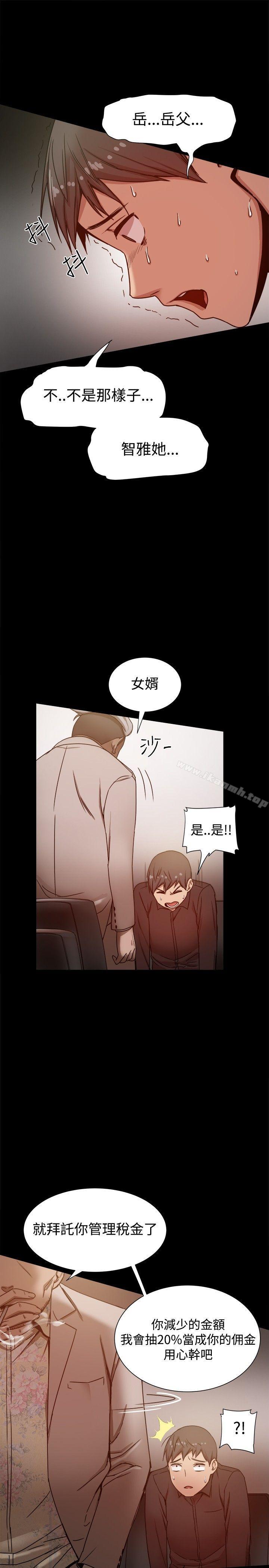 第11话-帮派女婿-具才范（第25张）