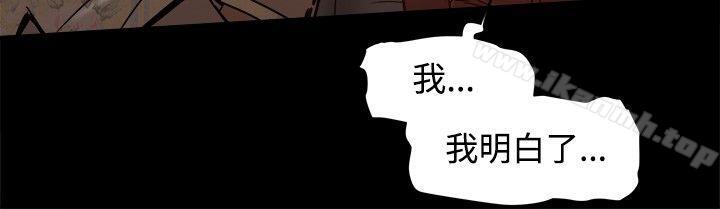 第11话-帮派女婿-具才范（第26张）
