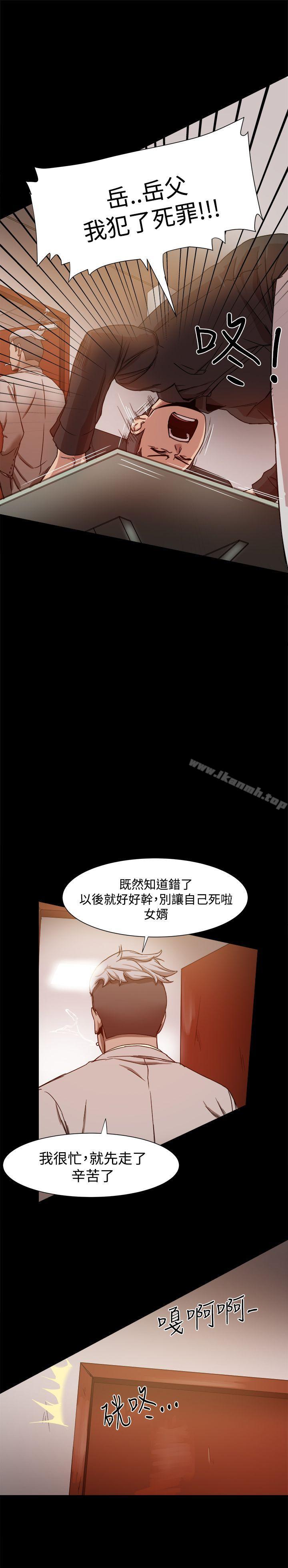 第11话-帮派女婿-具才范（第29张）