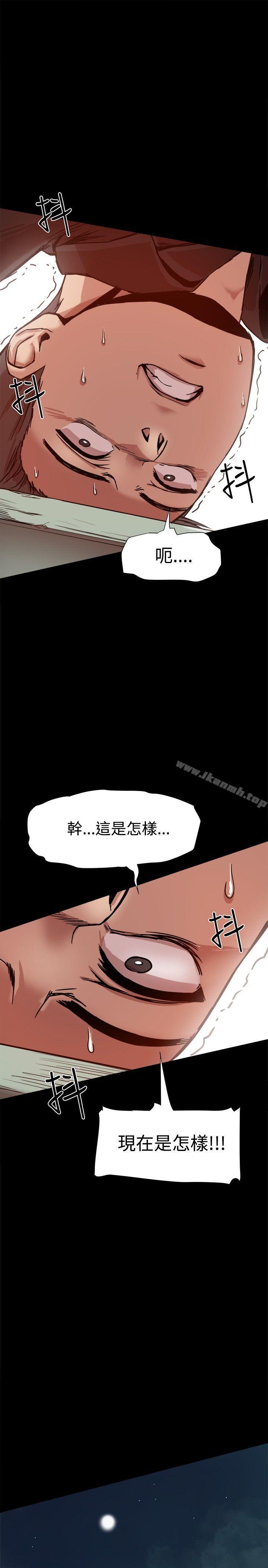 第11话-帮派女婿-具才范（第30张）