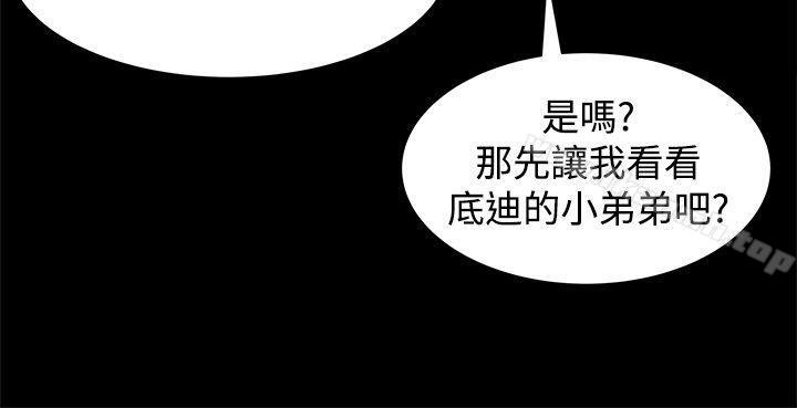 第12话-帮派女婿-具才范（第11张）