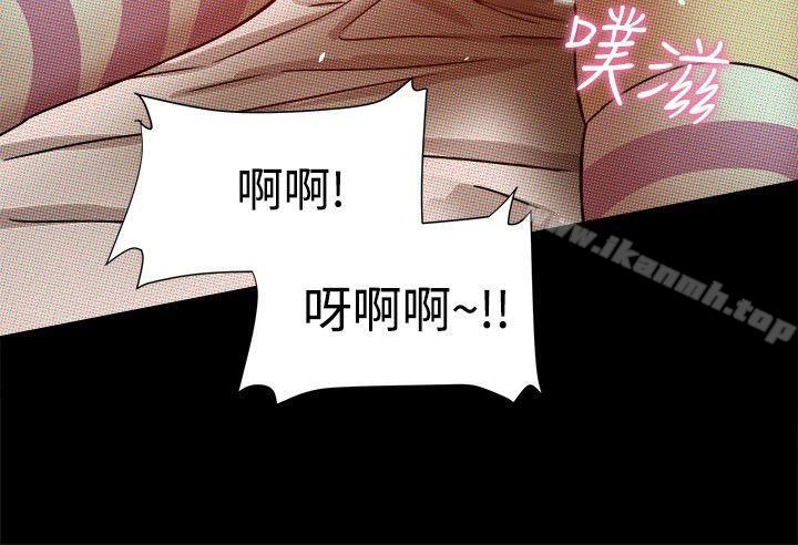 第12话-帮派女婿-具才范（第15张）