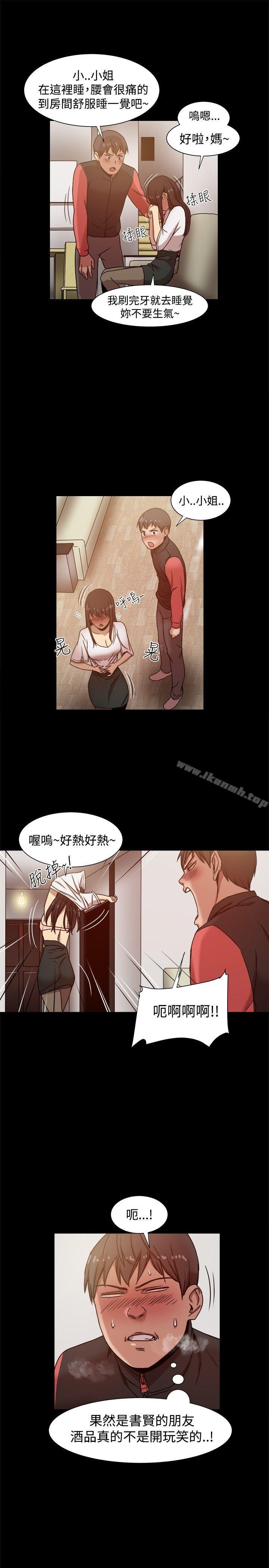 第12话-帮派女婿-具才范（第29张）