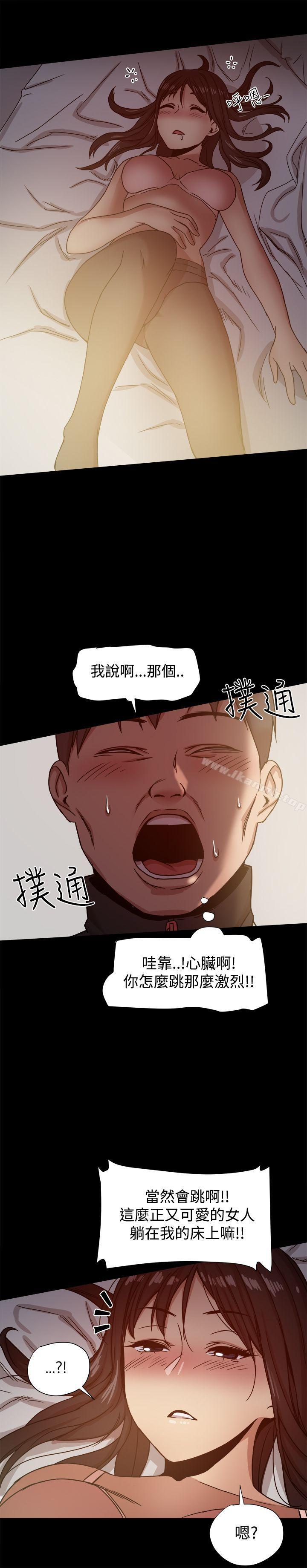 第12话-帮派女婿-具才范（第33张）