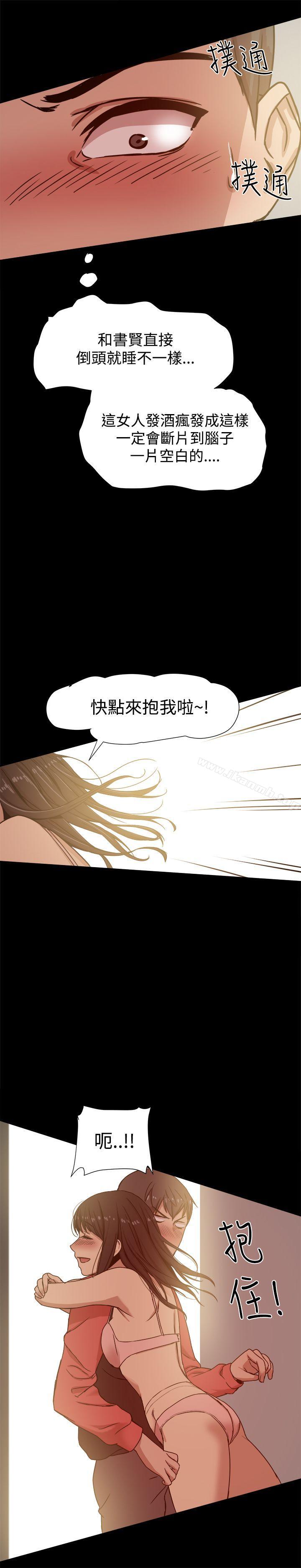 第12话-帮派女婿-具才范（第36张）