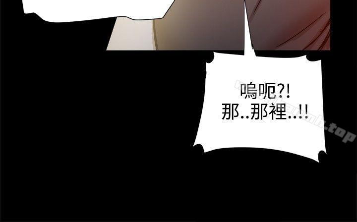 第13话-帮派女婿-具才范（第3张）