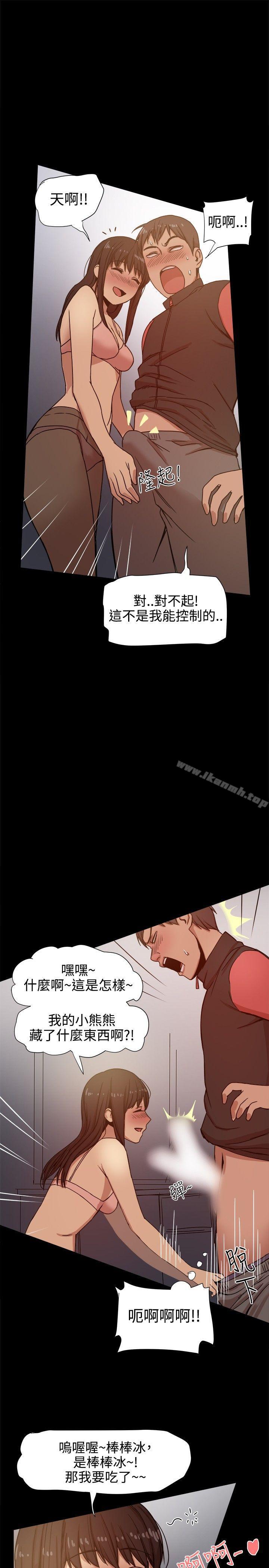 第13话-帮派女婿-具才范（第4张）