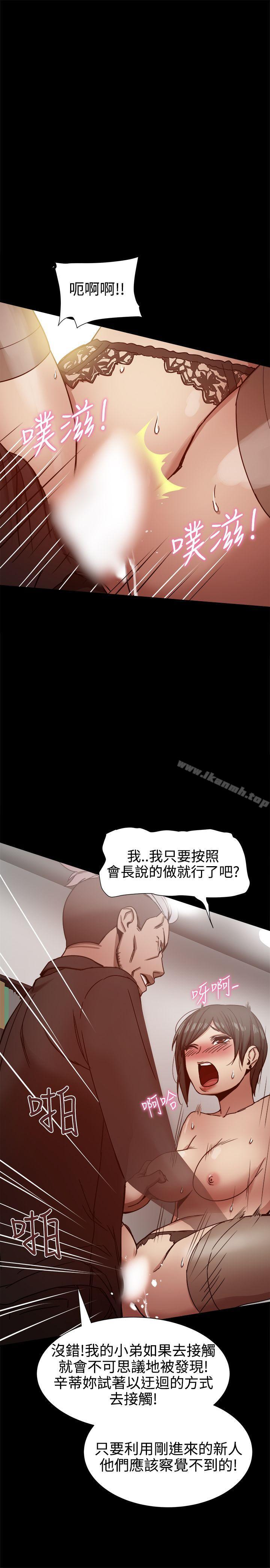 第13话-帮派女婿-具才范（第15张）