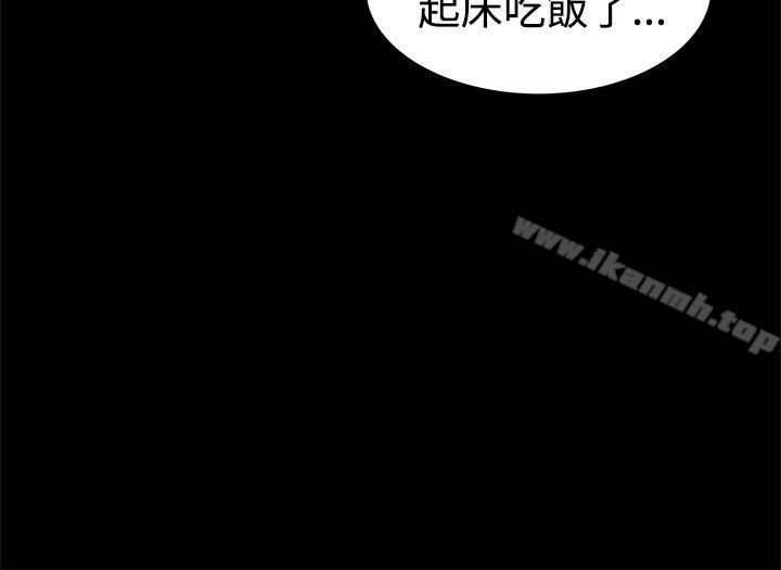 第13话-帮派女婿-具才范（第18张）