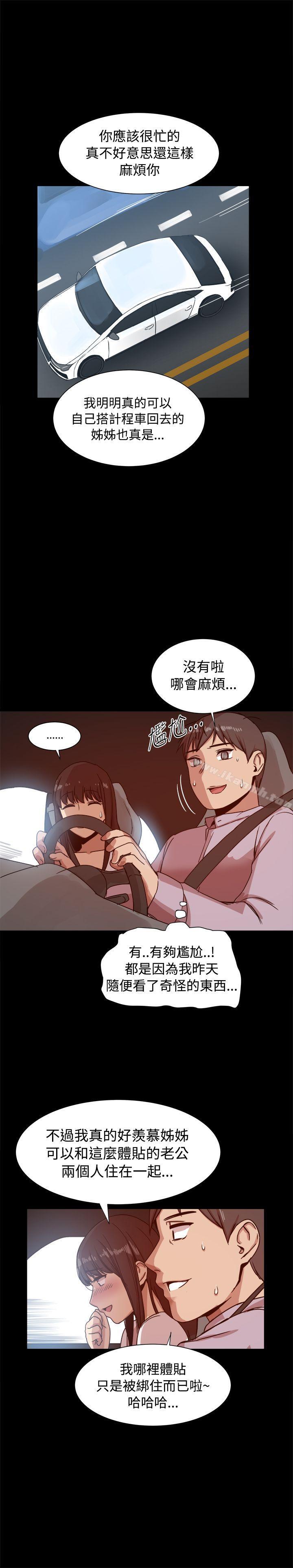 第14话-帮派女婿-具才范（第4张）