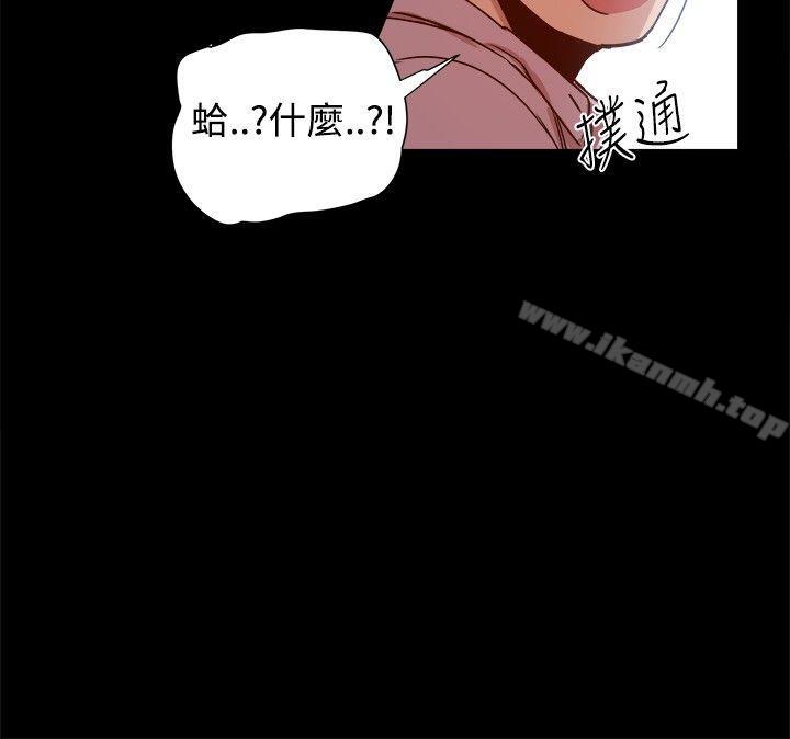 第14话-帮派女婿-具才范（第6张）