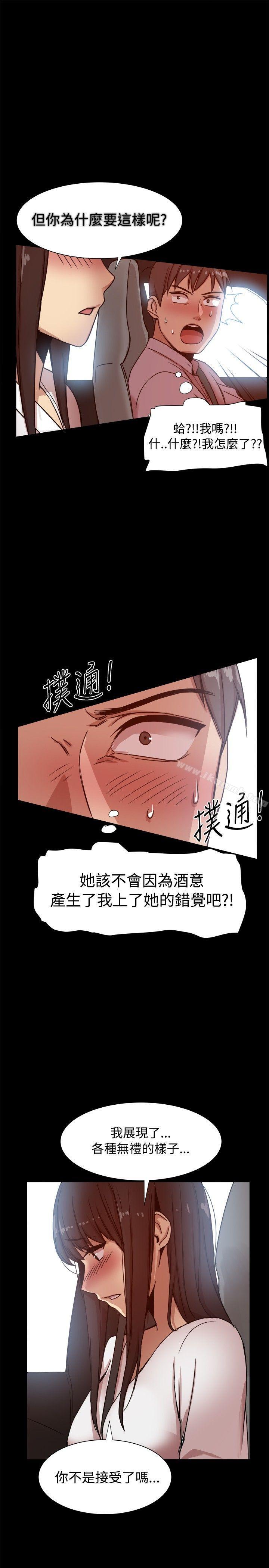 第14话-帮派女婿-具才范（第9张）